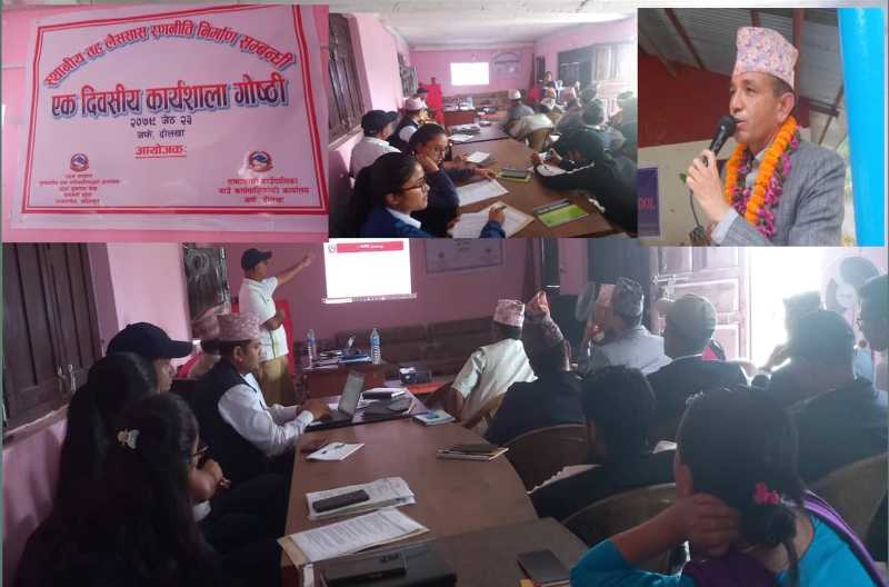 तामाकोशी गाउँपालिकामा स्थानीय तह लैससास रणनीति निर्माण सम्वन्धि एक दिवसीय कार्यशाला गोष्ठी सम्पन्न